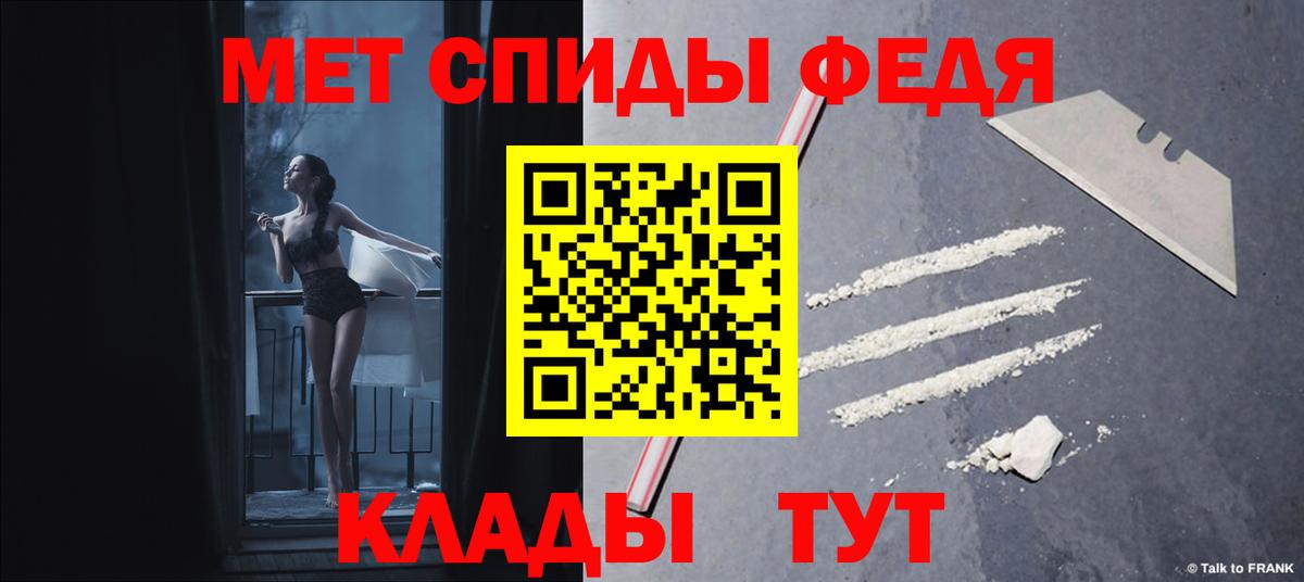 АМФ VHQ Вичуга