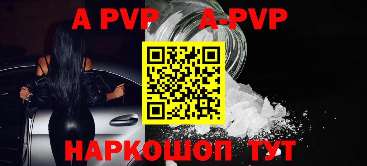 Alfa_PVP СК Вичуга