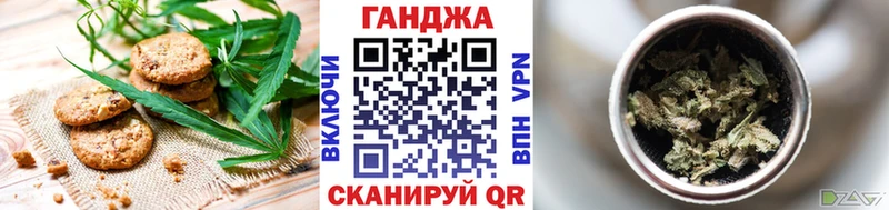 Печенье с ТГК марихуана  хочу   Вичуга 