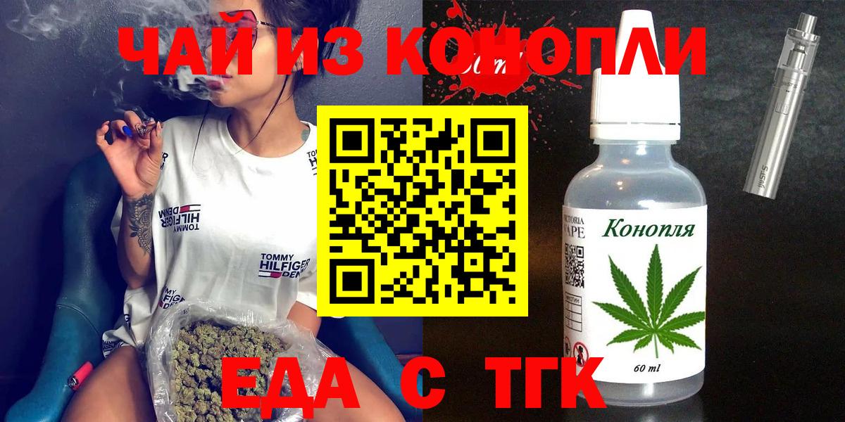 Вичуга  Canna-Cookies марихуана  Вход с VPN 