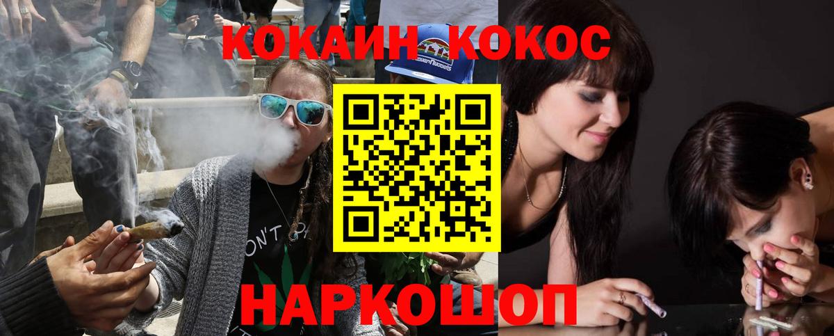 КОКАИН Колумбийский Вичуга
