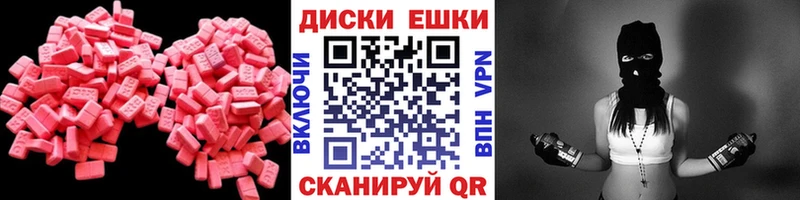 Экстази louis Vuitton  дарк нет какой сайт  Вичуга 