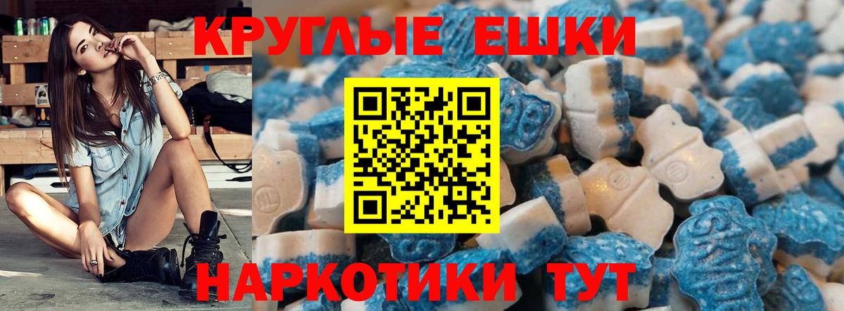 Вичуга  ЭКСТАЗИ  Вход с VPN  Экстази таблы  ЭКСТАЗИ круглые 