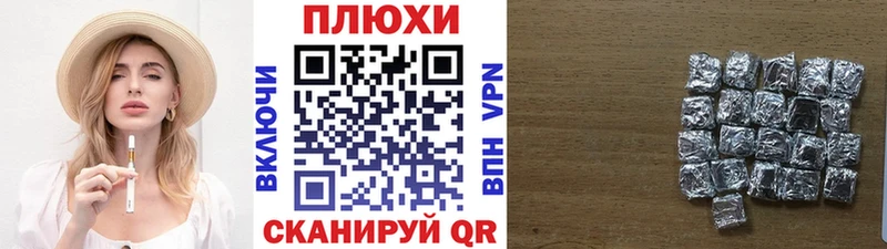 блэк спрут ссылки  Вичуга  ГАШ Cannabis  наркотики 