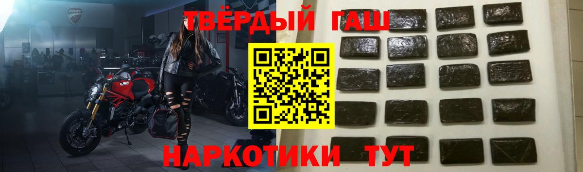 ГАШИШ Изолятор Вичуга