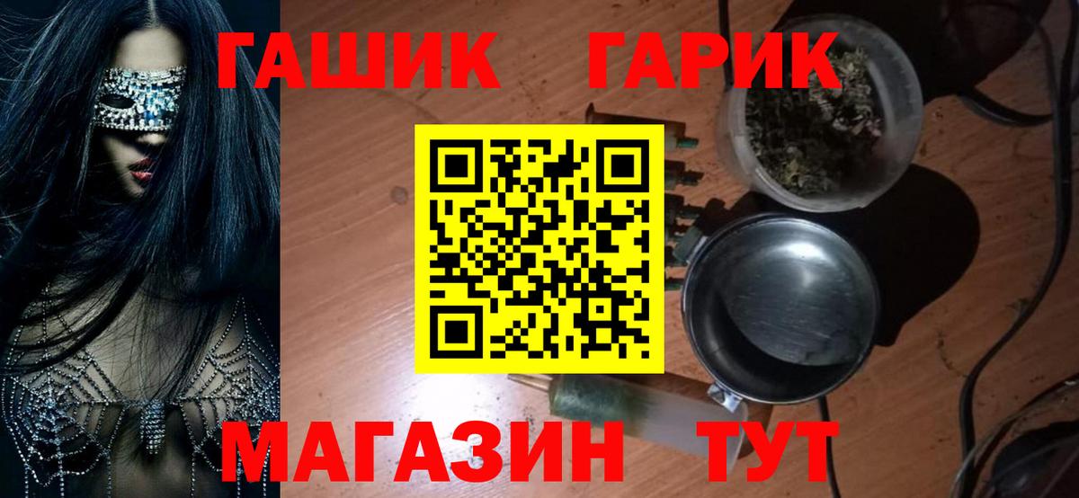 MDMA  НБОМе  Меф МЯУ МЯУ   Лсд 25  Бошки Шишки  Cocaine  Вичуга  Вход с VPN 