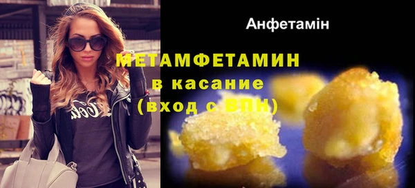 герыч Верхний Тагил