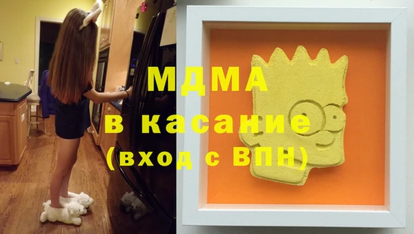 COCAINE Верхнеуральск