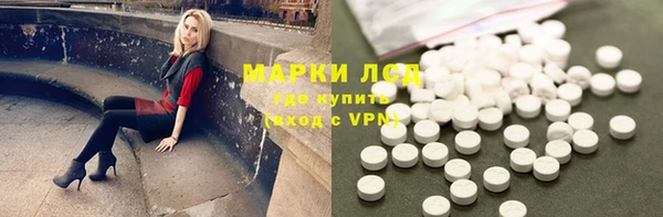 героин Верея