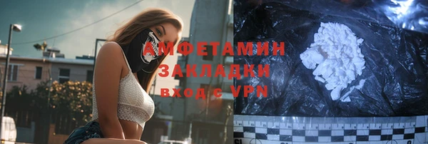 герыч Верхний Тагил