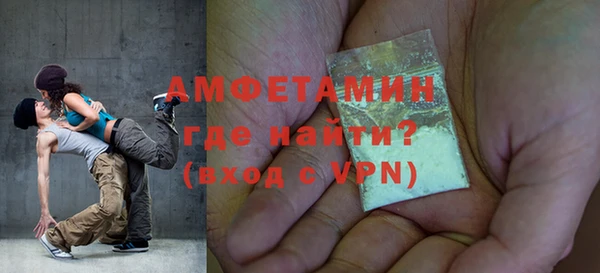 ECSTASY Россошь