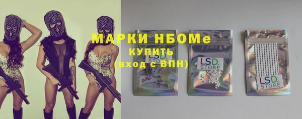 ECSTASY Россошь