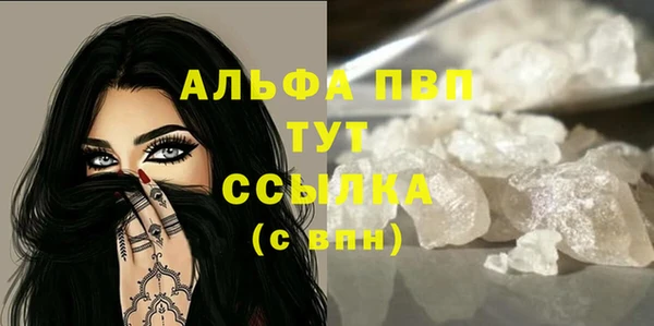 ECSTASY Россошь
