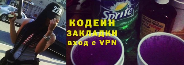 ALPHA-PVP Рославль