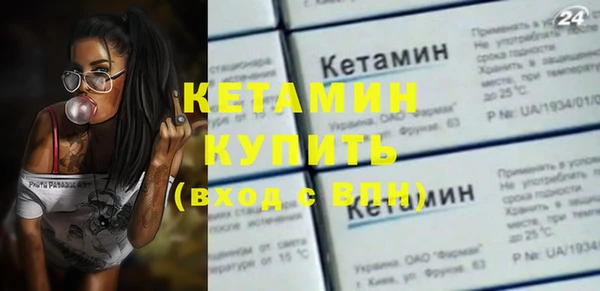 ALPHA-PVP Рославль