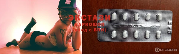 COCAINE Верхнеуральск