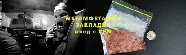 героин Верея