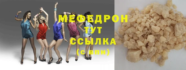 ALPHA-PVP Рославль