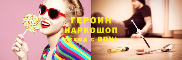 ALPHA-PVP Рославль
