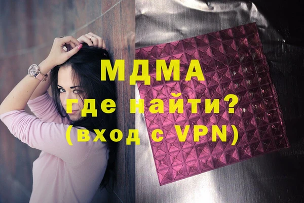 ALPHA-PVP Рославль