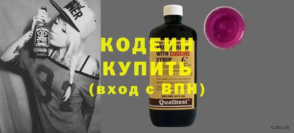 ECSTASY Россошь
