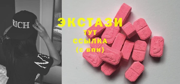 героин Верея