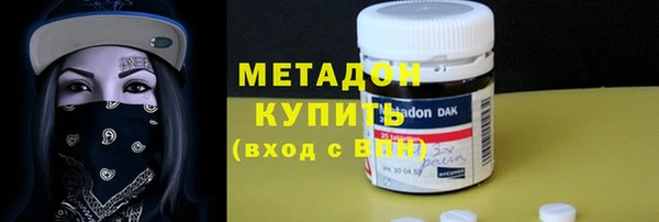 первитин Заволжск