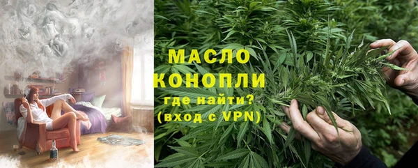 MESCALINE Инсар