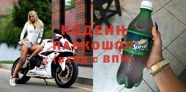 герыч Верхний Тагил