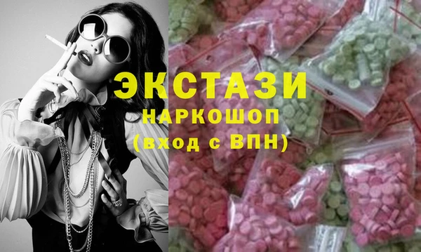 ALPHA-PVP Рославль