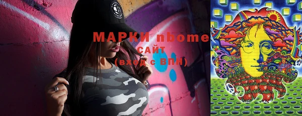 героин Верея