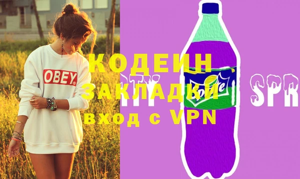 герыч Верхний Тагил