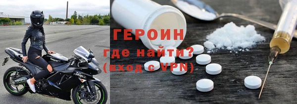 бутик Заводоуковск