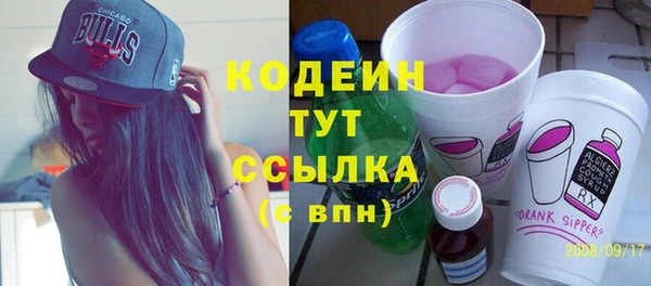 COCAINE Верхнеуральск