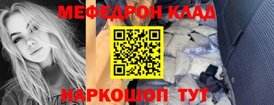 круглые Гусев