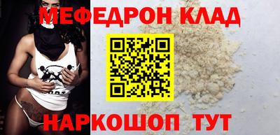 спиды Донской