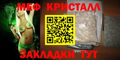 спиды Донской