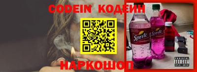герыч Шебекино
