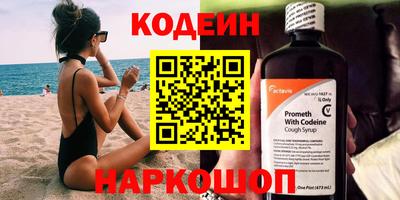 стаф Гусиноозёрск