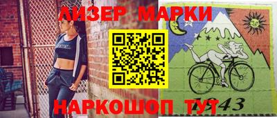 стаф Гусиноозёрск