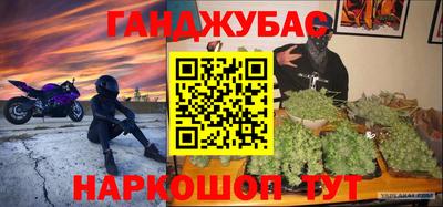 spice Дубна