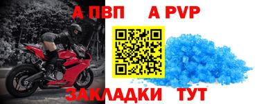 стаф Гусиноозёрск