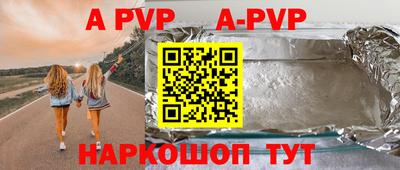 спиды Донской