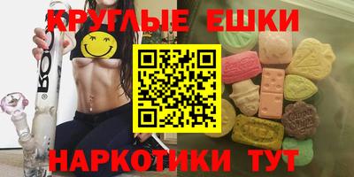 спиды Донской