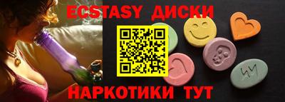 spice Дубна