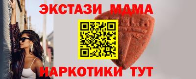 не бодяженный Донецк