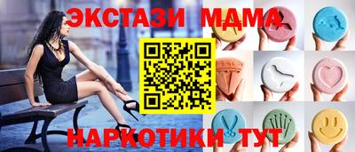 spice Дубна