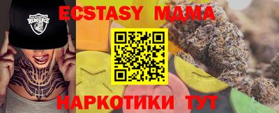 не бодяженный Донецк