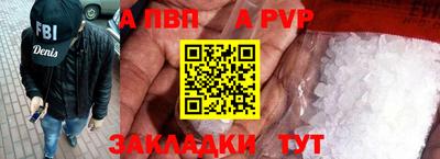 спиды Донской