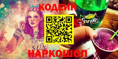 спиды Донской